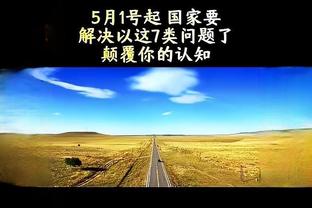 奥尼尔：魔术可能还需补充一两个拼图 但他们打得很有竞争力